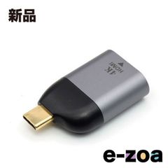 JTT ジェイティーティー） Type-Cオス - HDMIメス変換アダプタ JTTCM-HDF-S (2609098)