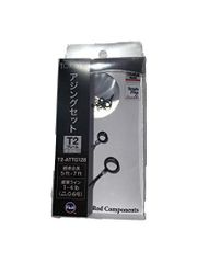 富士工業 Fuji工業 ガイド T-RVTG40F TORZITE トルザイト - メルカリ