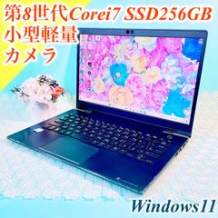 バッテリー良好‼️小型軽量ノートパソコン✨️黒Win11第8世代i5カメラ