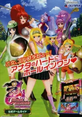 2026年最新】乙女マスターズ_空を翔る白き軌跡の人気アイテム - メルカリ