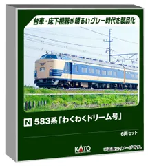 新品 カトー (KATO) Nゲージ 583系「わくわくドリーム号」 6両セット 鉄道模型 電車 10-2111のサムネイル