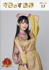 2026年最新】すみぺれんぽうの人気アイテム - メルカリ