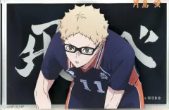 【中古】アクリルスタンド・アクリルパネル 月島蛍 アクリルブロック 「ハイキュー!! SPECIAL POPUP 2025 at baseyard tokyo」