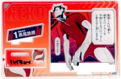 【中古】アクリルスタンド・アクリルパネル 黒尾鉄朗 バースデイ名場面ジオラマフィギュア-kirat☆-(箔入りアクリル/2025) 「ハイキュー!!」