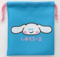 【中古】バッグ しなもろーる(シナモロール/ブルー) キンチャク マチ無し 「おえかきさん×サンリオキャラクターズ」