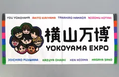 2026年最新】横山万博の人気アイテム - メルカリ