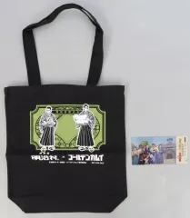 【中古】バッグ 鯉登音之進＆月島基 オリジナルトートバッグ 「博物館 明治村×ゴールデンカムイ 明治村滞在記」 グッズ付きコラボ入村券特典