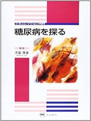 合成香料 化学と商品知識 増補新版 - メルカリ
