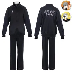 新品 [Formemory] ジャージ 烏野高校 ジャージ ユニフォーム コスプレ 衣装 烏野高校 澤村大地 影山飛雄 日向翔陽 菅原孝支 運動服 バレーボールウエア 長袖 学生制服 コスチューム ユニセックス (S)のサムネイル