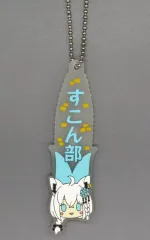 【中古】キーホルダー 白上フブキ(ファンネーム) 推したい名!ラバーチャーム 「一番くじ ホロライブ ～Villain Style～」 推したい名!賞
