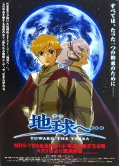 2026年最新】ポスター supermarket fantasyの人気アイテム - メルカリ