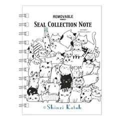 【数量限定】シール堂 日本製 シール帳 Shinzi Katoh Cat Hill 猫 A6 40ページ ks-sb-10026