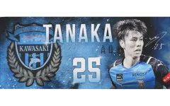 田中碧　フェイスタオル　サッカー日本代表　川﨑フロンターレ 2026年最新】田中碧 タオルの人気アイテム - メルカリ