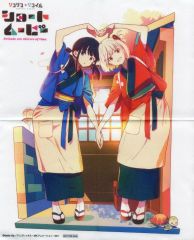 [중고] 포스터 A3 옷 포스터코일 Friends are thieves of time. 카페 리코리코 기념품 BOX 완전 생산 한정판] 애니메이트 구입 특전