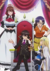 【中古】クリアポスター A3クリアポスター ティザービジュアルB 「くじ引き堂 俺は星間国家の悪徳領主! オンラインくじ」 B-5賞