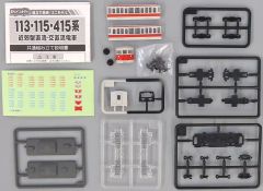 B28】Bトレインショーティー 415系 つくば色 - メルカリ