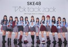 Item thumbnail for item ccf15c80-2594-449c-b45c-3388b52b1be0