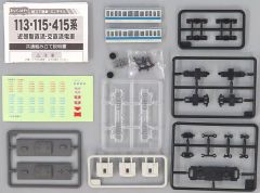 B28】Bトレインショーティー 415系 つくば色 - メルカリ