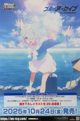ブルーアーカイブ アロナ B2 販促用ポスター 非売品レア 店頭用 - メルカリ