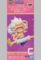 【中古】フィギュア モンキー・D・ルフィ 「ワンピース」 ワールドコレクタブルフィギュア-ジュエリー・ボニー ヒストリー-