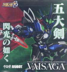 RIOBOT ヴァイサーガ（センチネルストア限定商品） - メルカリ