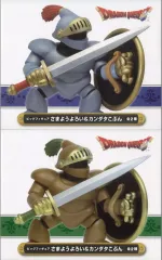 【中古】フィギュア 全2種セット 「ドラゴンクエスト」 AM ビッグフィギュア サマヨウヨロイ＆カンダタこぶん