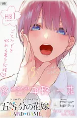 2026年最新】変わりゆく日々 中野一花の人気アイテム - メルカリ
