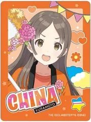 【中古】シール・ステッカー 倉本千奈 ステッカー 初星文化祭フェア 「学園アイドルマスター」