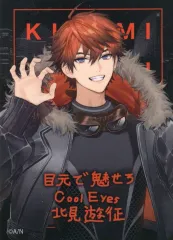 【中古】シール・ステッカー 北見遊征 複製手書きメッセージ入りステッカー 「バーチャルYouTuber にじさんじ 3SKM×iCouleur」 アイシャドウパレット購入特典