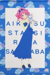 【中古】タペストリー 桜庭ローラ B2タペストリー -Flower- 「オールアイカツ!」 アニメイト限定
