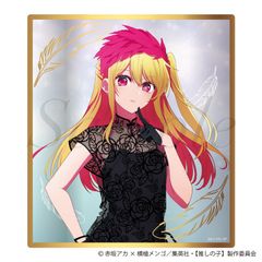 [신품/공식][추심의 아이]_클리어 색종이 루비 공식 상품 colleize