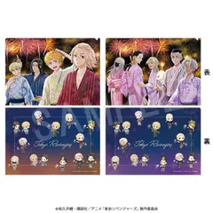 【新品/公式】東京リベンジャーズ_クリアファイルセット 夏の思い出Ver. 公式グッズ colleize