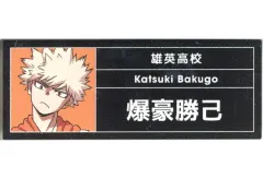 【中古】バッジ・ピンズ 爆豪勝己(日本語) 「TVアニメ 僕のヒーローアカデミア×東武動物公園2025 描き下ろし サファリルックver. トレーディングアクリルネームプレート」
