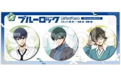 【新品】バッジ・ビンズ A.潔世一＆糸師凛＆蜂楽廻 缶バッジセット 「ブルーロック」