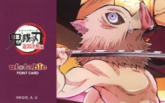 【中古】キャラカード 嘴平伊之助(技構え) 遊郭編ポイントカード 「鬼滅の刃×ufotable DINING 鬼滅シアター開催記念 THEATER DINING 遊郭編」 お楽しみくじ景品