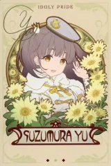 2026年最新】西村優奈 サインの人気アイテム - メルカリ