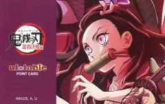 【中古】キャラカード 竈門禰豆子 遊郭編ポイントカード 「鬼滅の刃×ufotable DINING 鬼滅シアター開催記念 THEATER DINING 遊郭編」 お楽しみくじ景品