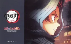 【中古】キャラカード 竈門炭治郎(フード) 兄妹の絆～鼓屋敷編ポイントカード 「鬼滅の刃×ufotable DINING 鬼滅シアター開催記念 THEATER DINING 兄妹の絆～鼓屋敷編」 お楽しみくじ景品