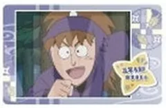 【中古】キャラカード 不破雷蔵(横) 「忍たま乱太郎 スナップマイド3」