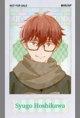 【中古】キャラカード 星川周吾 ミニブロマイド 「くじ引き堂 TVアニメ どうせ、恋してしまうんだ。 オンラインくじ」 おまけキャンペーン景品