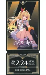 【中古】キャラカード [単品] 星川サラ チケット風カード 「Blu-ray バーチャルYouTuber にじさんじ / 7th Anniversary LIVE OVERTURE[初回生産限定版]」 にじさんじオフィシャルストア 同梱特典