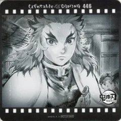 【中古】コースター 煉獄杏寿郎(車内) コースター 「鬼滅の刃×ufotable DINING THEATER DINING 無限列車編」 追加ドリンク注文特典