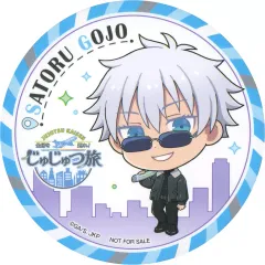 【中古】コースター 五条悟 オリジナルコースター(名古屋ver.) 「呪術廻戦 全国を廻れ!じゅじゅつ旅 2025」 名古屋限定 コラボメニュー注文特典