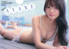 【中古】クリアファイル 高橋彩音(AKB48) B5クリアファイル ヤングチャンピオン 2026年1月27日号 No.3 付録 I.F.C.No.501
