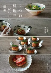 2026年最新】十皿の料理 本の人気アイテム - メルカリ