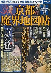 松本零士 板橋克己 零次元機械紀行 初版 - メルカリ