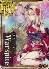 艦これアーケード アイオワ中破 晴れ着モード - メルカリ
