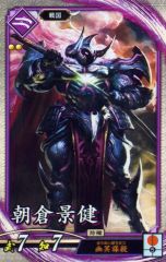 Item thumbnail for item 35bbd5a1-2111-41de-95ae-2d79c910e6a9