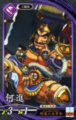 Item thumbnail for item 37764239-e5d9-492f-8907-181d2ef5d2e2