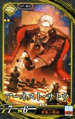 Item thumbnail for item 58dedc61-04bf-441c-8720-5be398bd913e